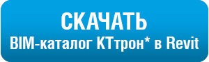 Кнопка_скачать каталог Revit.png